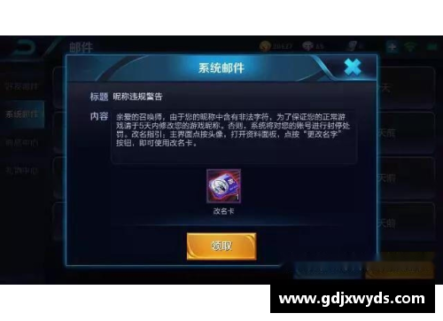 王者荣耀6个字的名字怎么重复？(王者没有改名卡如何改重复名字？)